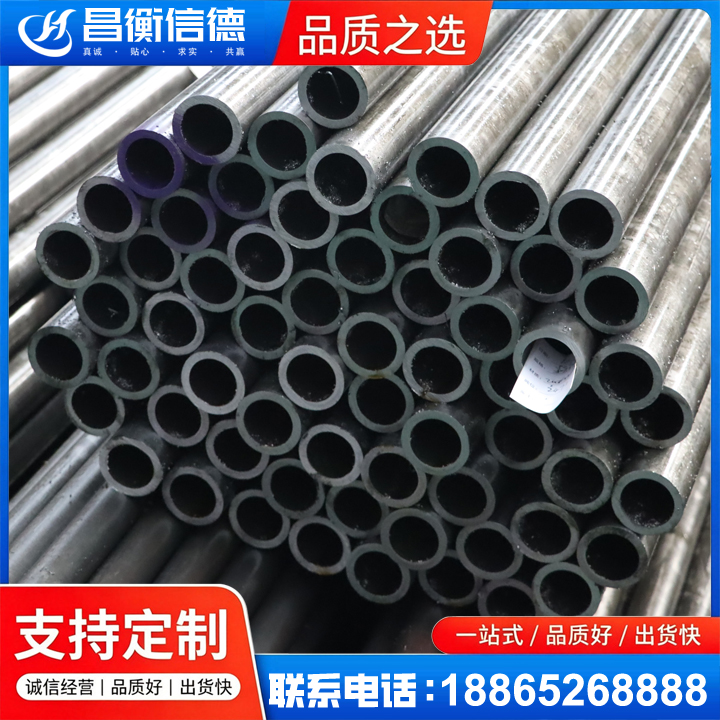 双塔20cr精密钢管