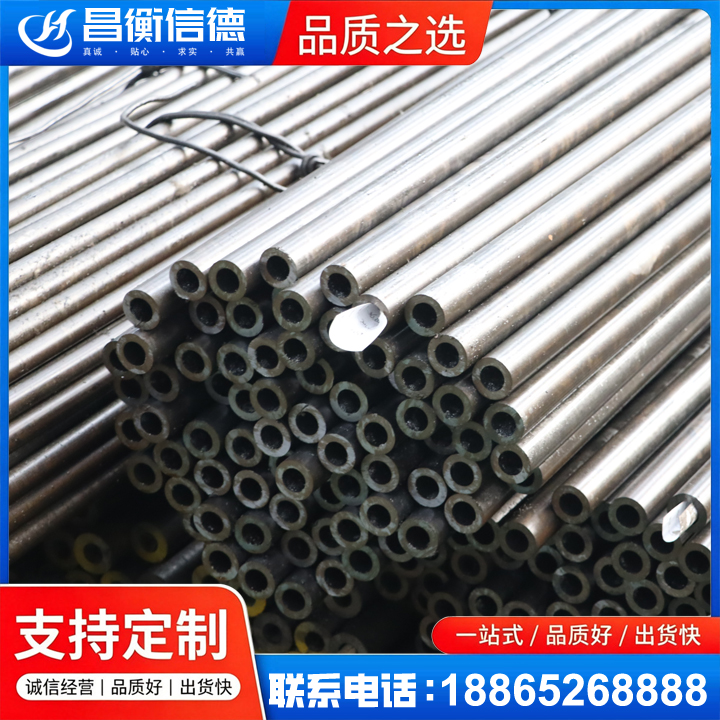 双塔液压油缸用精密钢管
