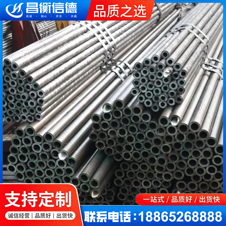 双塔光亮精密钢管